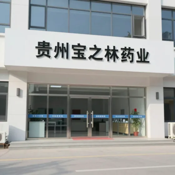 贵州宝之林药业维护保养技巧